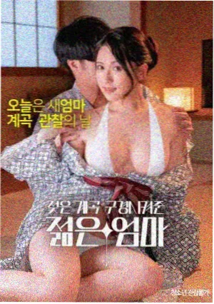 情人粤语原声版在线观看